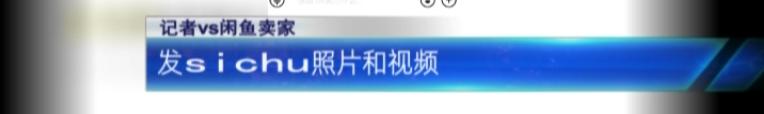 闲鱼关键词 你懂的服务2021，闲鱼关键词 你懂的服务在哪里？