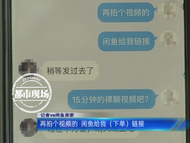 闲鱼关键词 你懂的服务2021，闲鱼关键词 你懂的服务在哪里？