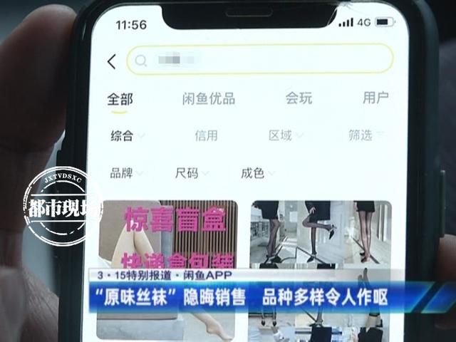 闲鱼关键词 你懂的服务2021，闲鱼关键词 你懂的服务在哪里？