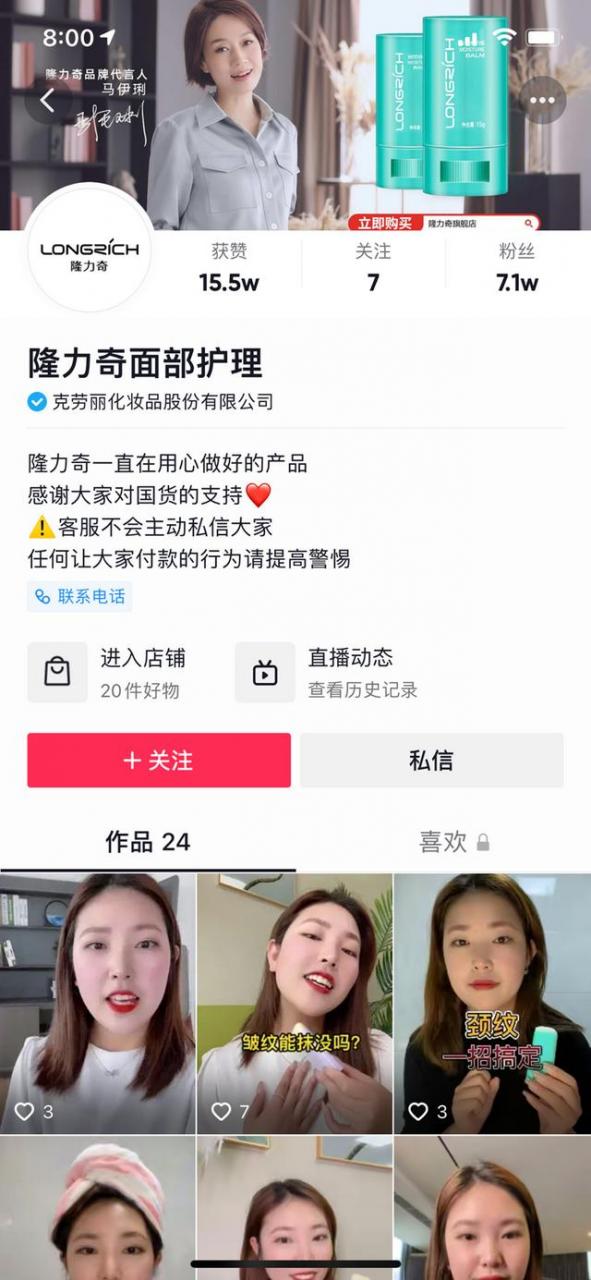 女人最适合的抖音号16个字，女人最适合的抖音号码？