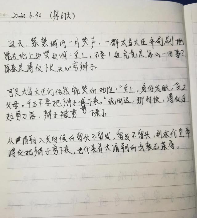 手机副业赚钱的路子有哪些呀，手机副业赚钱的路子有哪些啊？