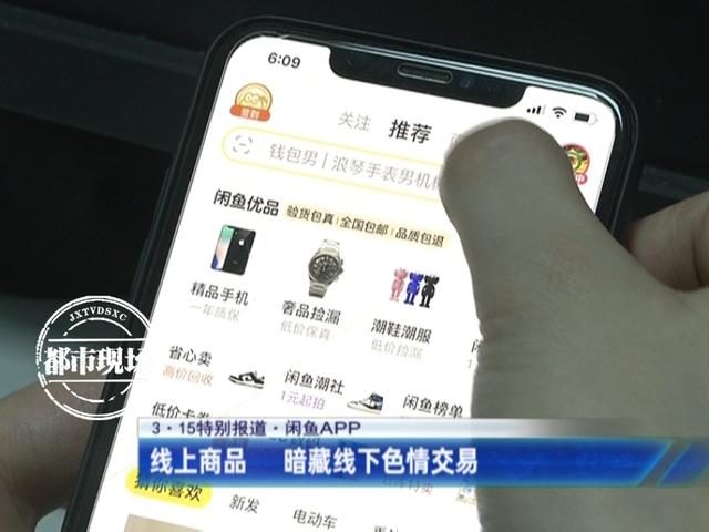 闲鱼关键词 你懂的服务2021，闲鱼关键词 你懂的服务在哪里？