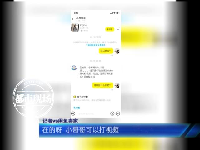 闲鱼关键词 你懂的服务2021，闲鱼关键词 你懂的服务在哪里？