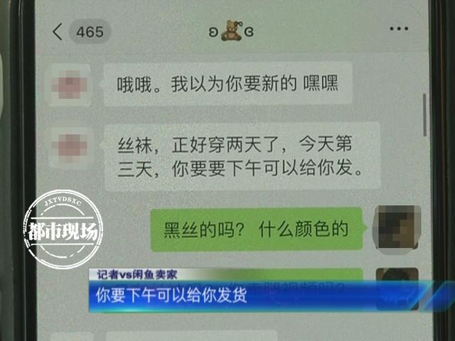 闲鱼关键词 你懂的服务2021，闲鱼关键词 你懂的服务在哪里？