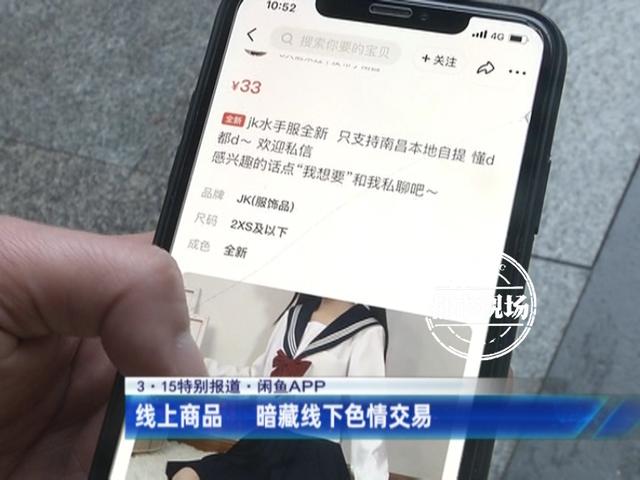 闲鱼关键词 你懂的服务2021，闲鱼关键词 你懂的服务在哪里？