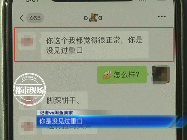 闲鱼关键词 你懂的服务2021，闲鱼关键词 你懂的服务在哪里？